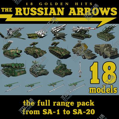 images/goods_img/202104092/The Russian Arrows/1.jpg